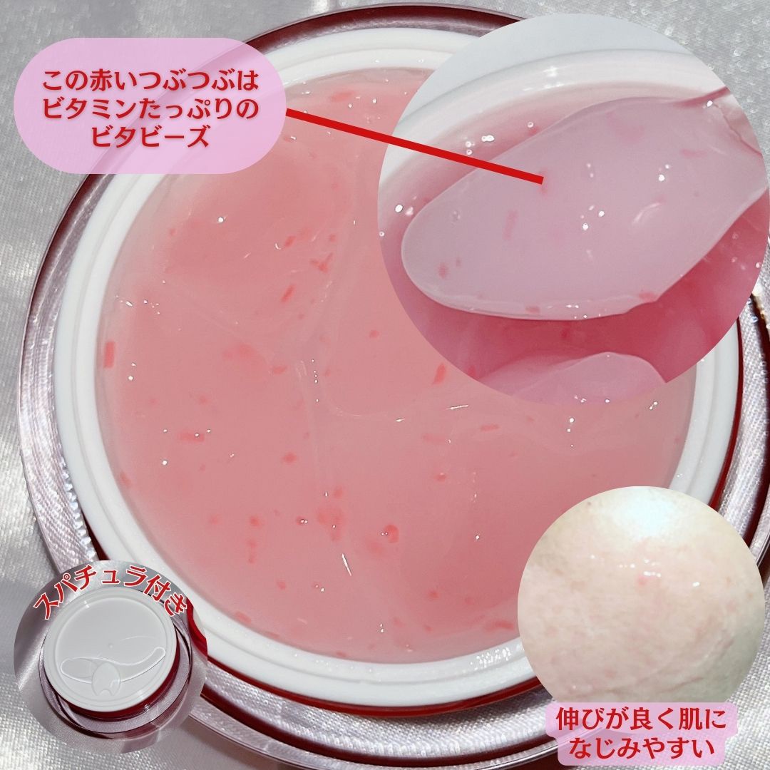 キングスベリービタナイトクリーム/hince/フェイスクリームを使ったクチコミ（3枚目）