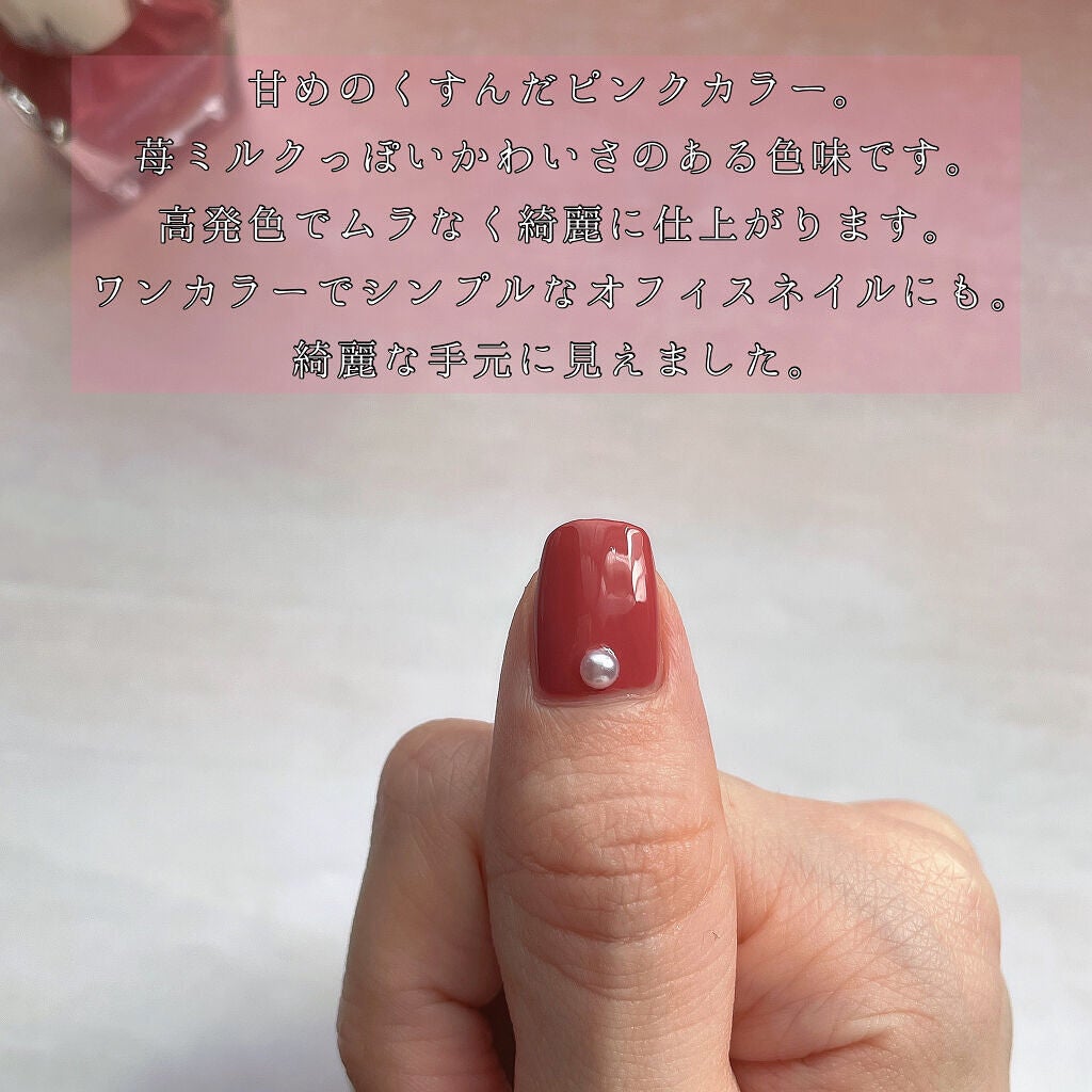 カラフルネイルズ/キャンメイク/マニキュアを使ったクチコミ(3枚目)