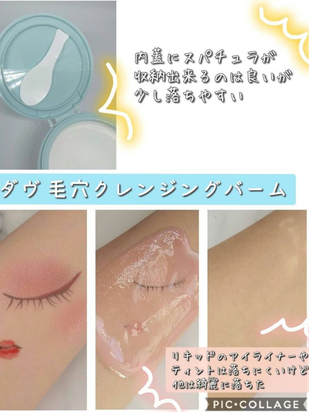 ダヴ すっきり毛穴ケア洗顔ジェル/ダヴ/洗顔フォームを使ったクチコミ（3枚目）