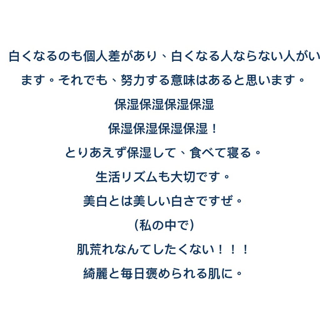 ハトムギ浸透乳液(ナチュリエ スキンコンディショニングミルク)/ナチュリエ/乳液を使ったクチコミ(5枚目)