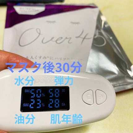 ルルルンOVER45 アイリスブルー(クリア)/ルルルン/シートマスク・パックを使ったクチコミ(3枚目)