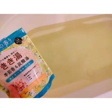 きき湯 季節香る炭酸湯 ミモザの香り/きき湯/炭酸系入浴剤を使ったクチコミ(6枚目)