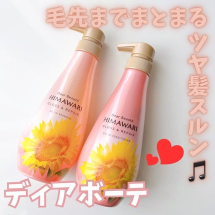 ãªã€ã«ã€ã³ã·ã£ã³ããŒïŒãªã€ã«ã€ã³ã³ã³ãã£ã·ã§ã㌠(ã°ãã¹ïŒãªãã¢)/ãã£ã¢ããŒã/åžè²©ã·ã£ã³ããŒã䜿ã£ãã¯ãã³ãïŒ1æç®ïŒ