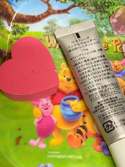 リンクルリセッター/BENEFIQUE/クリームコンシーラーを使ったクチコミ(2枚目)
