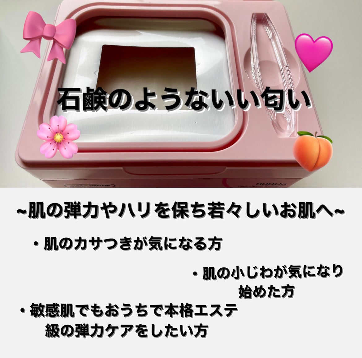 CICA デイリースージングマスク/VT/シートマスク・パックを使ったクチコミ(8枚目)