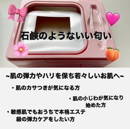 CICA デイリースージングマスク/VT/シートマスク・パックを使ったクチコミ(8枚目)