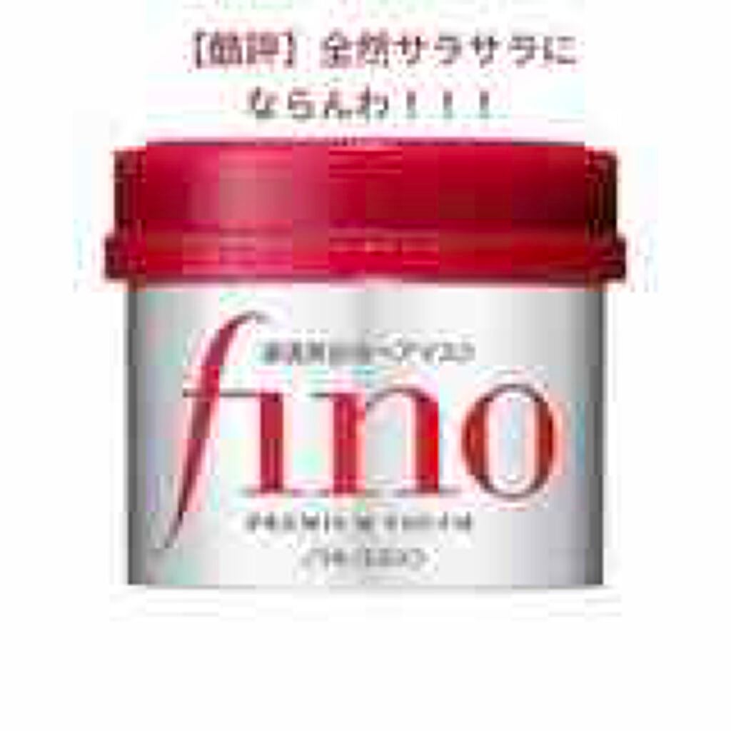 フィーノ プレミアムタッチ 濃厚美容液ヘアマスク/フィーノ/ヘアマスク・ヘアパックを使ったクチコミ(1枚目)