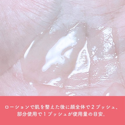 ホワイトショット フェイシャルセラム/POLA/美容液を使ったクチコミ(3枚目)