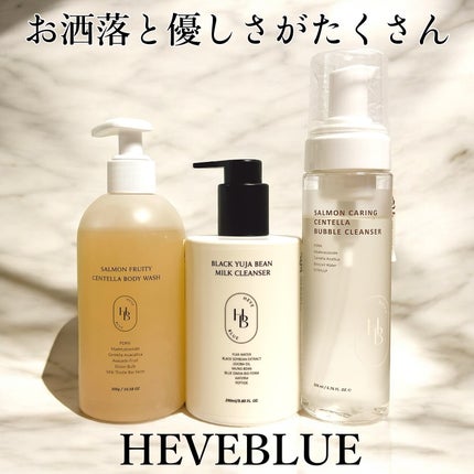 ブラックユズビーン ミルククレンザー/HEVEBLUE/泡洗顔を使ったクチコミ(1枚目)