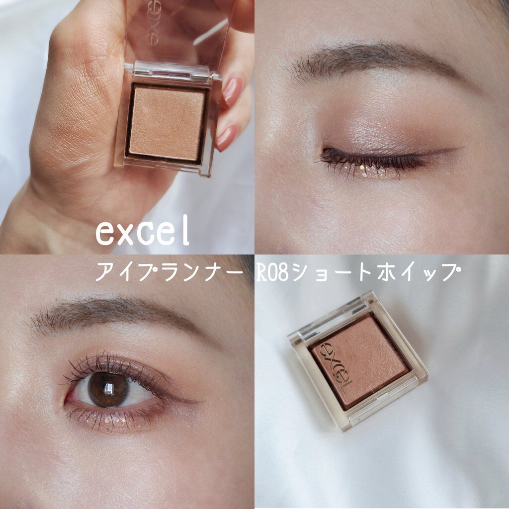 アイプランナー｜excelの口コミ「excelアイプランナーR08ショートホイ..」 by ナツ(混合肌/30代前半) | LIPS