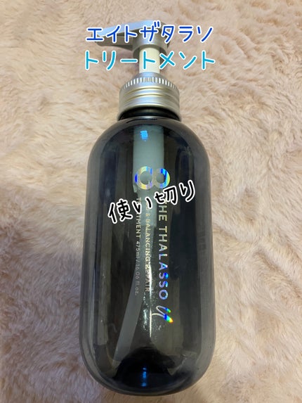 エイトザタラソ ユー CBD&リフレッシング クレンズ 美容液 エイトザタラソ ユー CBD&リフレッシング クレンズ 美容液