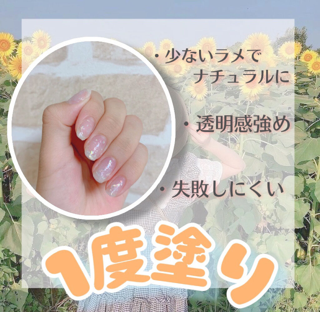 AC ネイルエナメル M/AC MAKEUP/マニキュアを使ったクチコミ（2枚目）