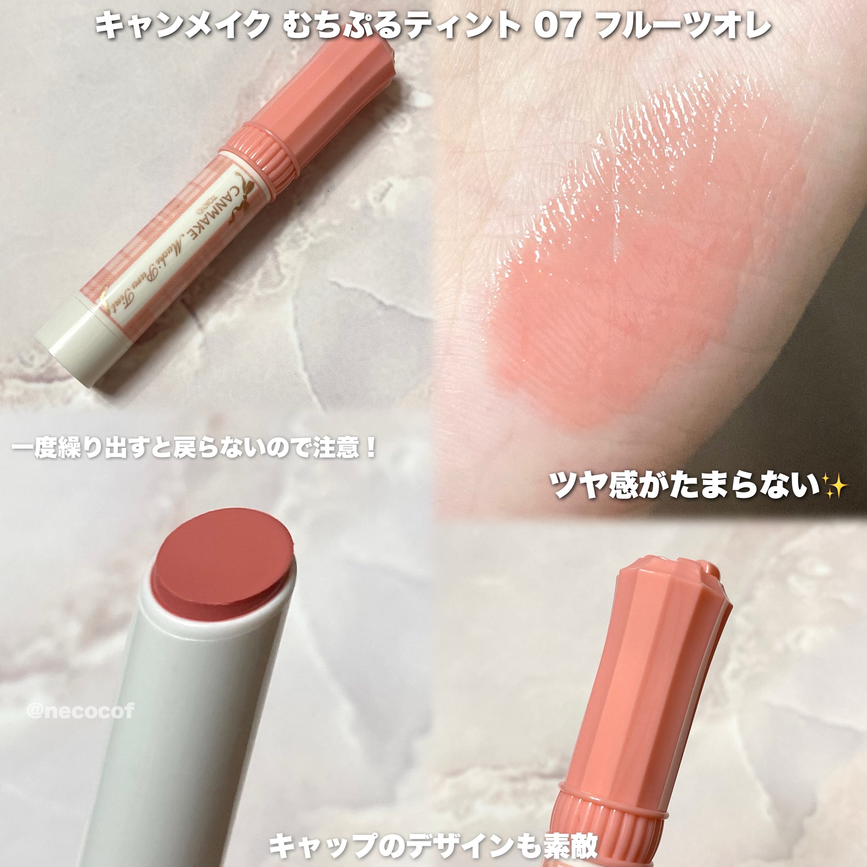 グロウフルールチークス/キャンメイク/パウダーチークを使ったクチコミ（3枚目）