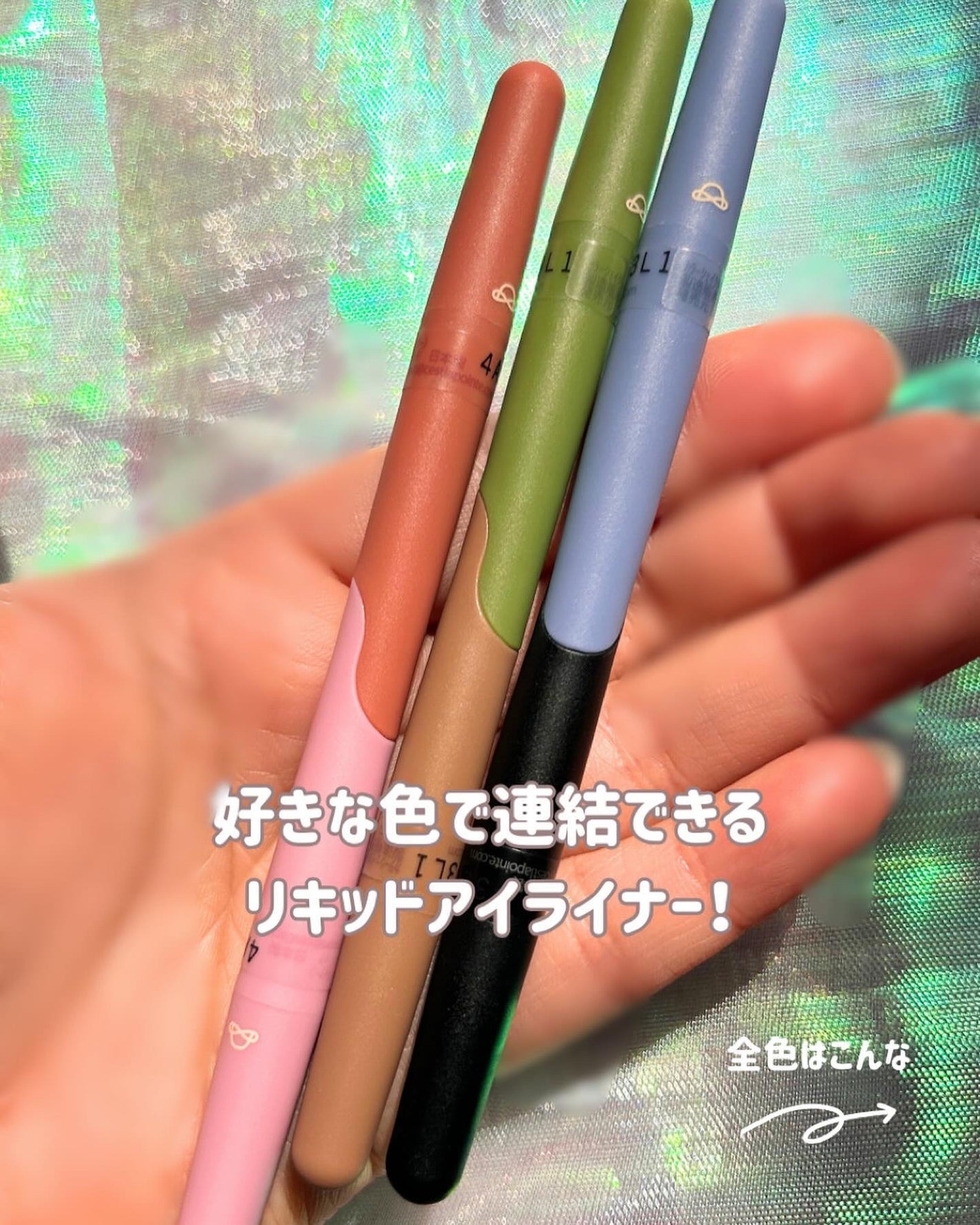 カラーシェイクライナー/C’est la pointe/リキッドアイライナーを使ったクチコミ(5枚目)