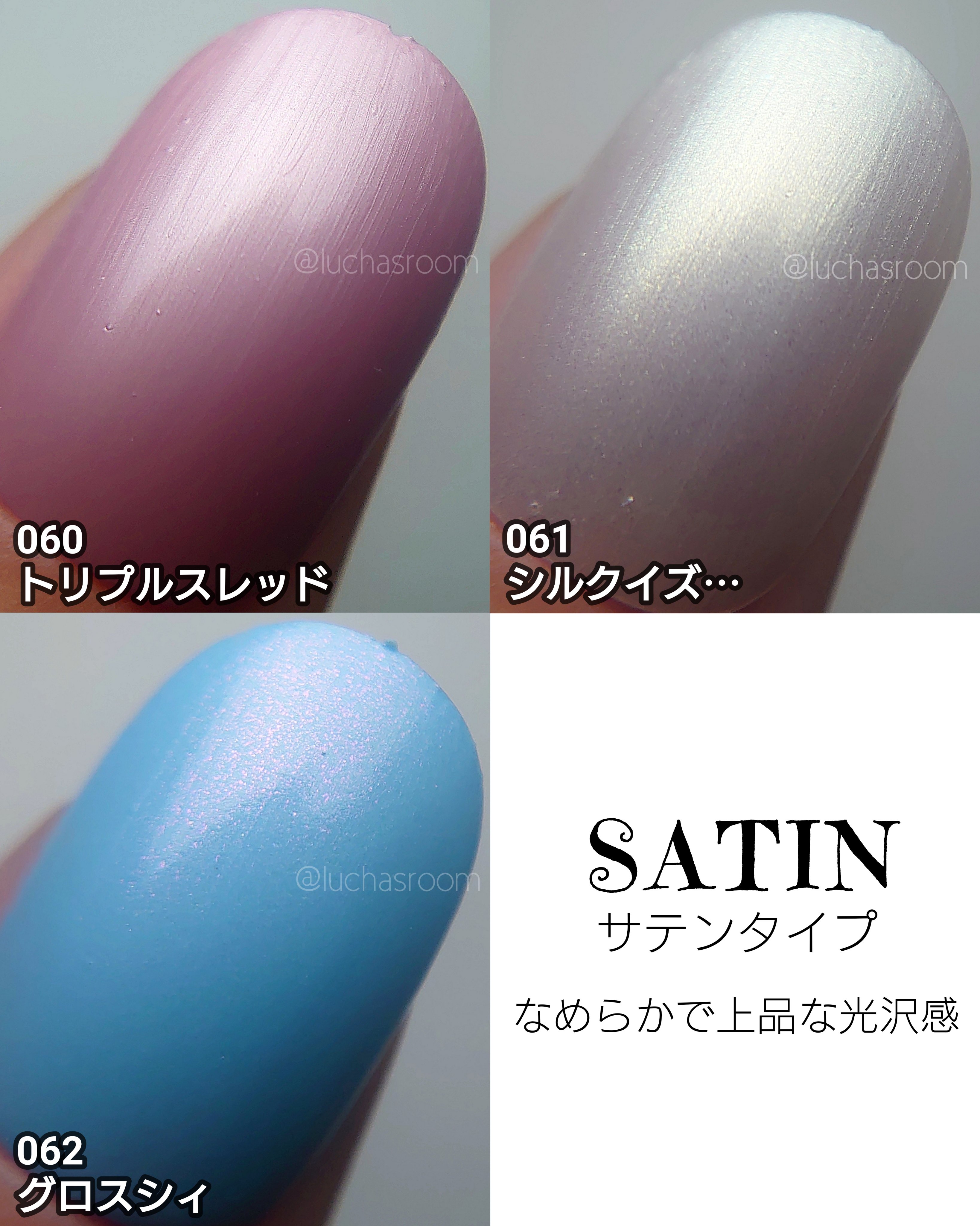 インスタドライ ネイルカラー リュクスフィニッシュ/サリーハンセン/オールインワンネイルを使ったクチコミ（3枚目）