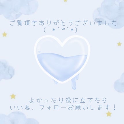 カラーアイライナー/NOVO/リキッドアイライナーを使ったクチコミ(6枚目)