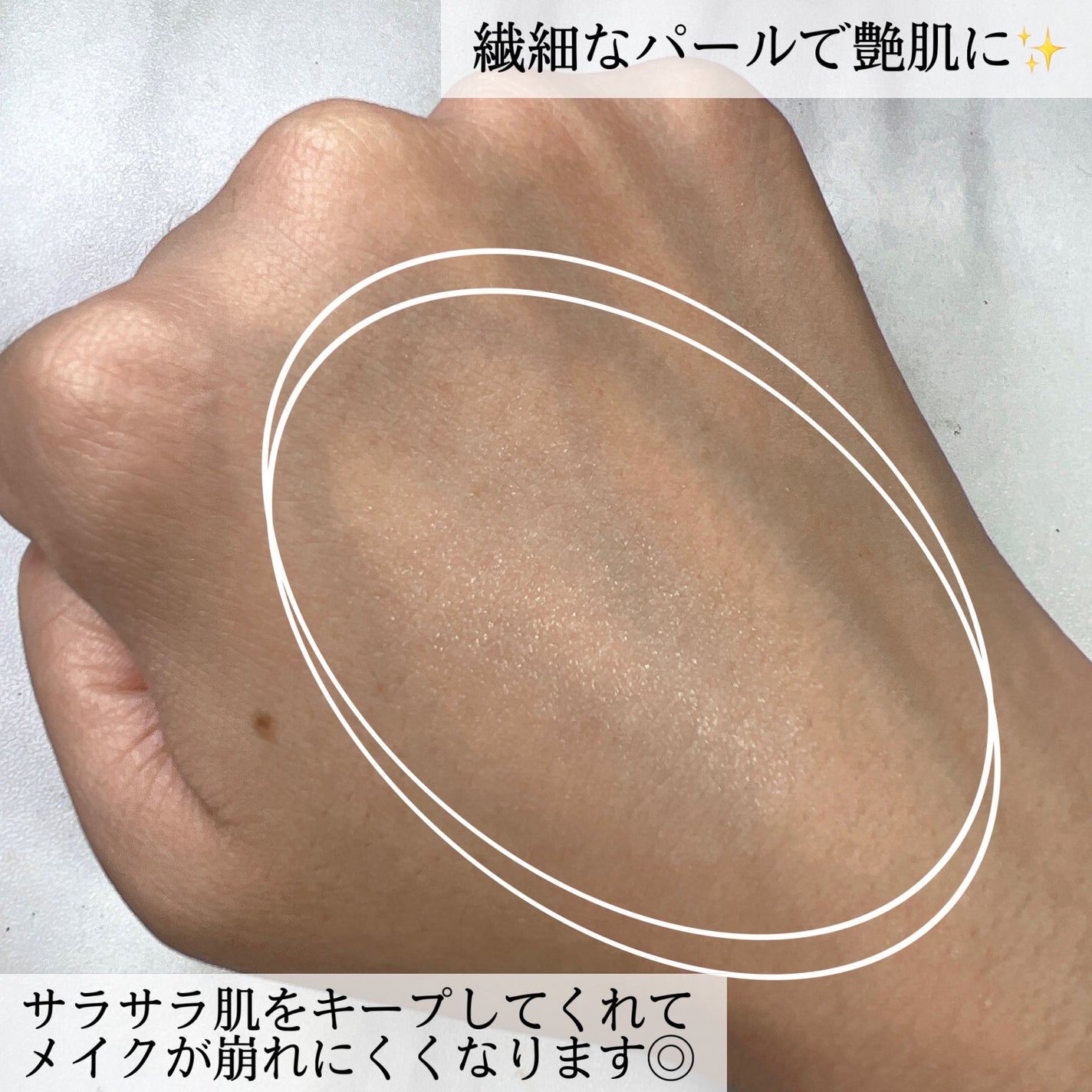 ライトリフレクティング プリズマティックパウダー/NARS/プレストパウダーを使ったクチコミ(5枚目)