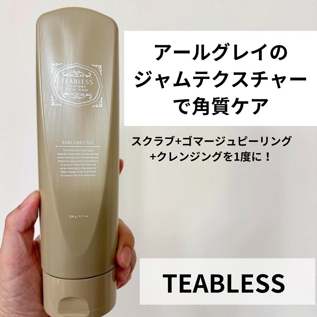 アールグレイティージャム フェイシャルピーリングスクラブ/TEABLESS/スクラブ・ゴマージュを使ったクチコミ（1枚目）