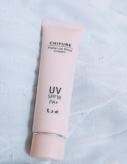 メーキャップ ベース クリーム UV/ちふれ/化粧下地を使ったクチコミ(1枚目)