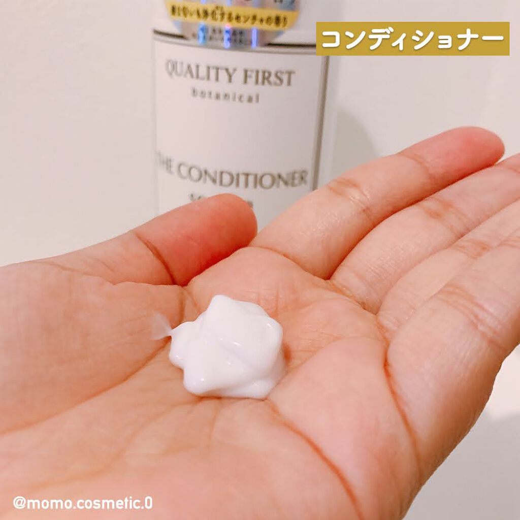 ボタアンド ザ シャンプー <sencha>/クオリティファースト/市販シャンプーを使ったクチコミ（3枚目）