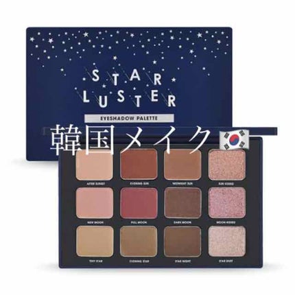 ピースマッチング12色シャドウパレット 2018 F/W/HOLIKA HOLIKA/アイシャドウパレットを使ったクチコミ(1枚目)