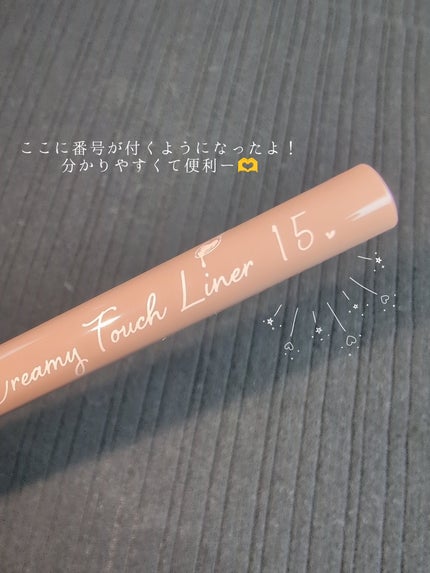 クリーミータッチライナー/キャンメイク/ジェルアイライナーを使ったクチコミ(3枚目)