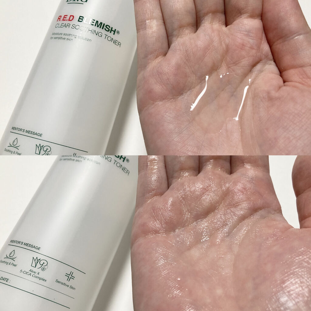 レッドB・Cスムージングクリーム/Dr.G/フェイスクリームを使ったクチコミ（2枚目）