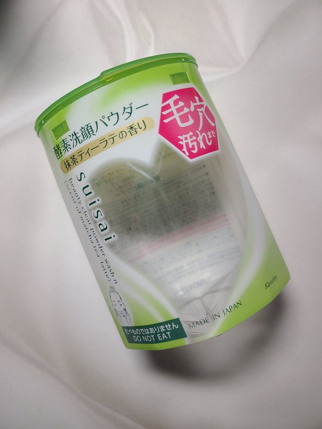 スイサイ ビューティクリア パウダーウォッシュN 抹茶ティーラテの香り(限定)/suisai/洗顔パウダーを使ったクチコミ（1枚目）