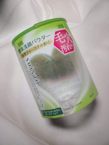 スイサイ ビューティクリア パウダーウォッシュN/スイサイ ビューティクリア/洗顔パウダーを使ったクチコミ(1枚目)