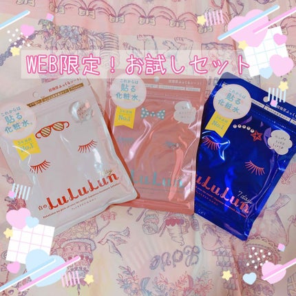 ルルルンピュア 白(クリア)/ルルルン/シートマスク・パックを使ったクチコミ(1枚目)