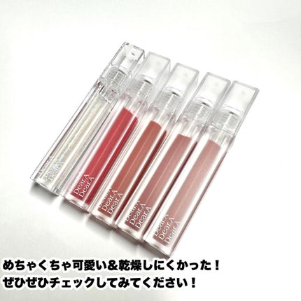 シアーベルベットティント/Dear.A/リップティントを使ったクチコミ(9枚目)