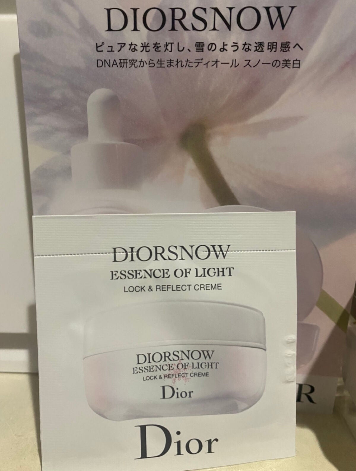 スノー アルティメット リフレクション クリーム|Diorの効果に関する