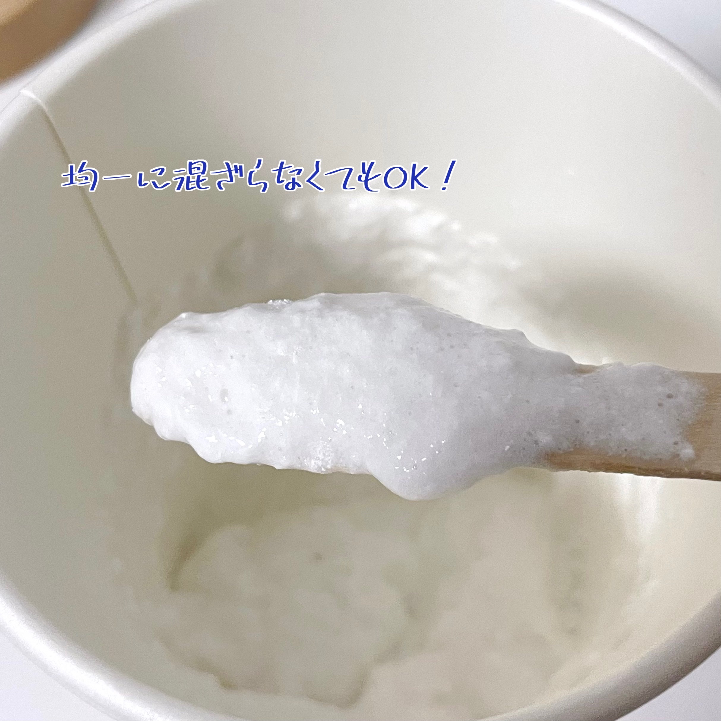 クリアウェルネス ピュアリティマスクＤ・Ｔ/雪肌精/洗い流すパック・マスクを使ったクチコミ（3枚目）