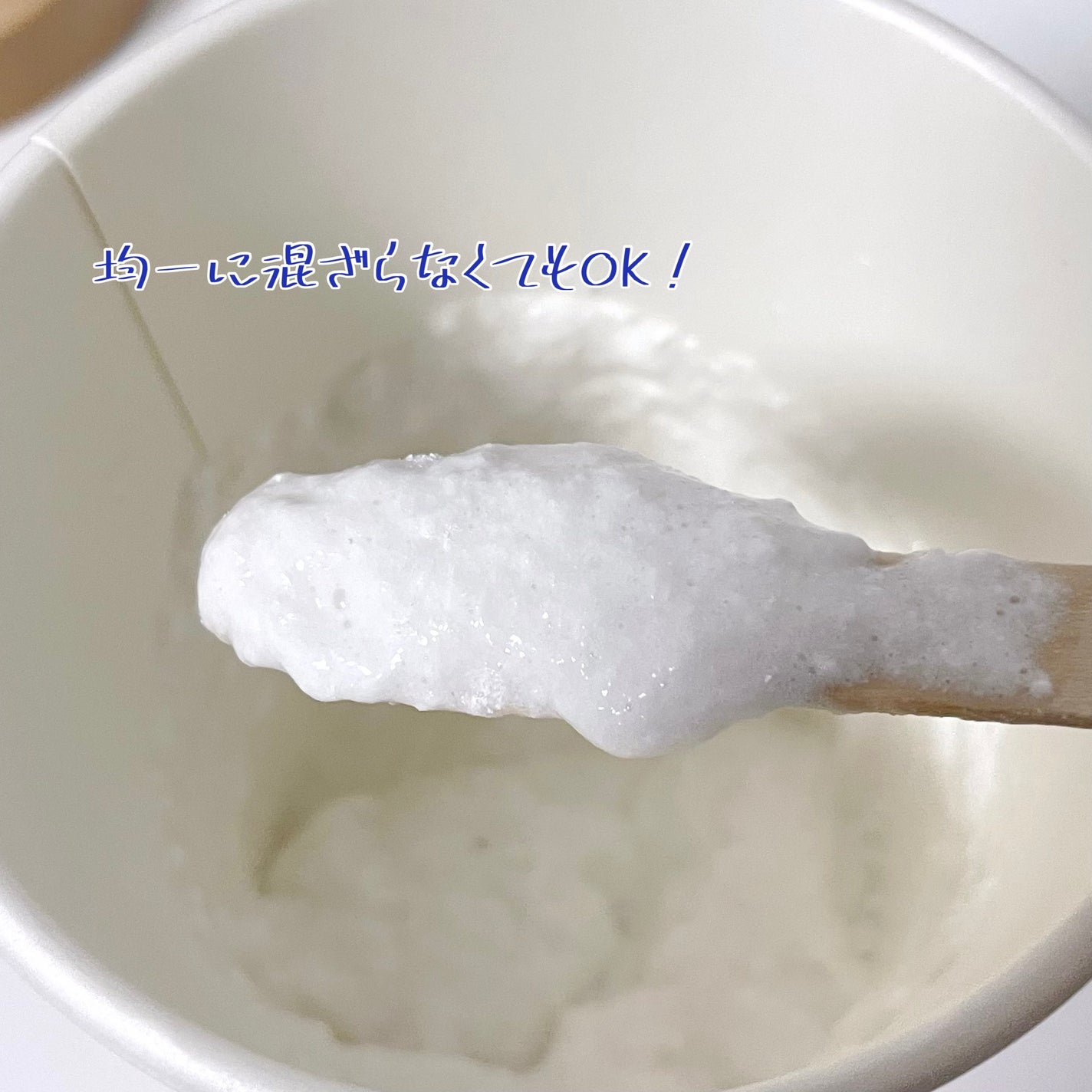 クリアウェルネス ピュアリティマスクD・T/雪肌精/洗い流すパック・マスクを使ったクチコミ(3枚目)