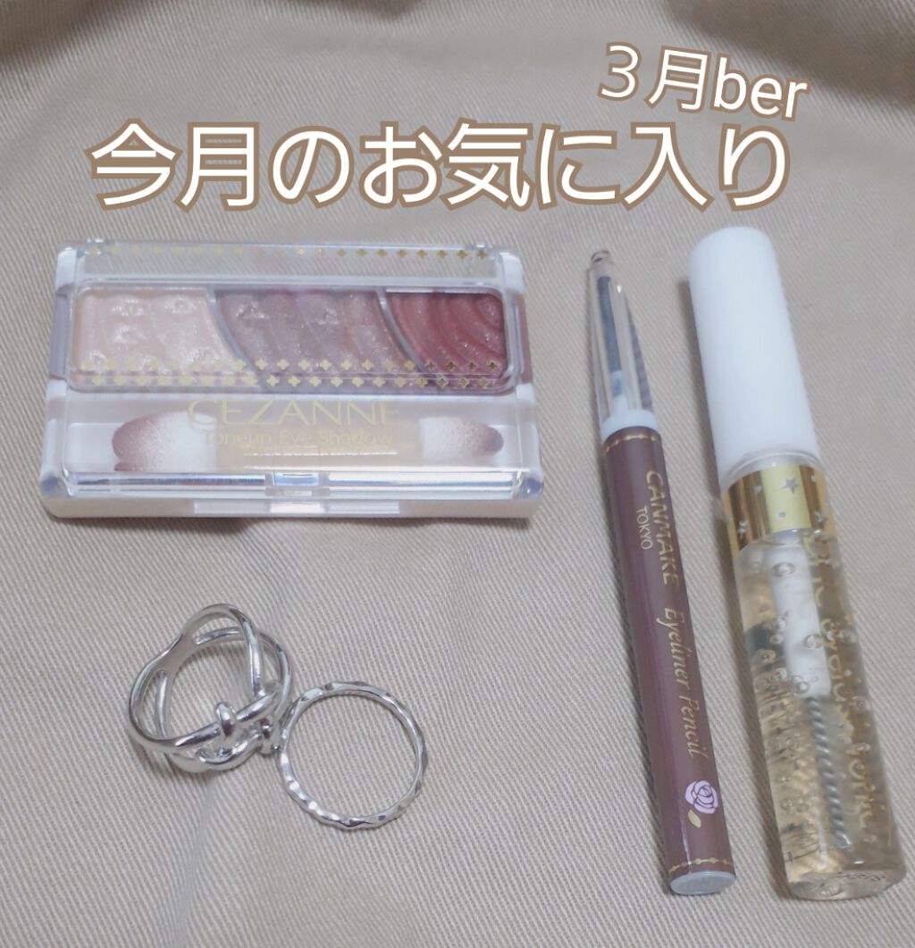 DHCアイラッシュトニック/DHC/まつげ美容液を使ったクチコミ(1枚目)