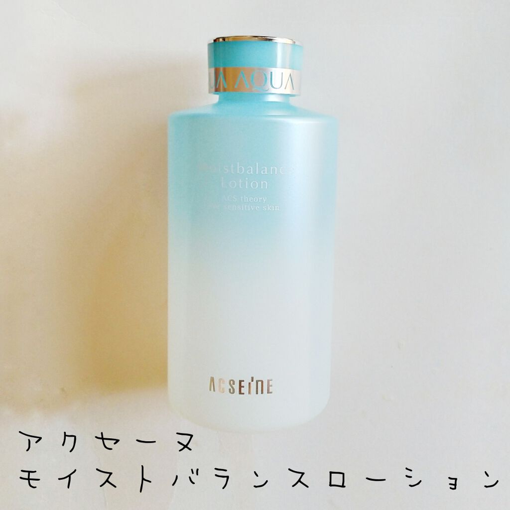 モイストバランス ローション/ACSEINE/化粧水を使ったクチコミ(1枚目)