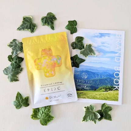 ドクターマリービタミンC/ナチュレライフ/美容サプリメントを使ったクチコミ(5枚目)