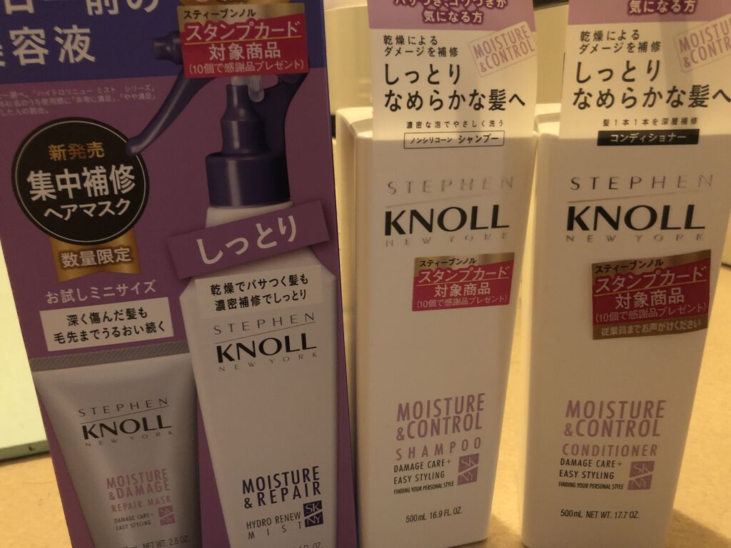 モイスチュアコントロール シャンプー/スティーブンノル ニューヨーク/市販シャンプーを使ったクチコミ（1枚目）