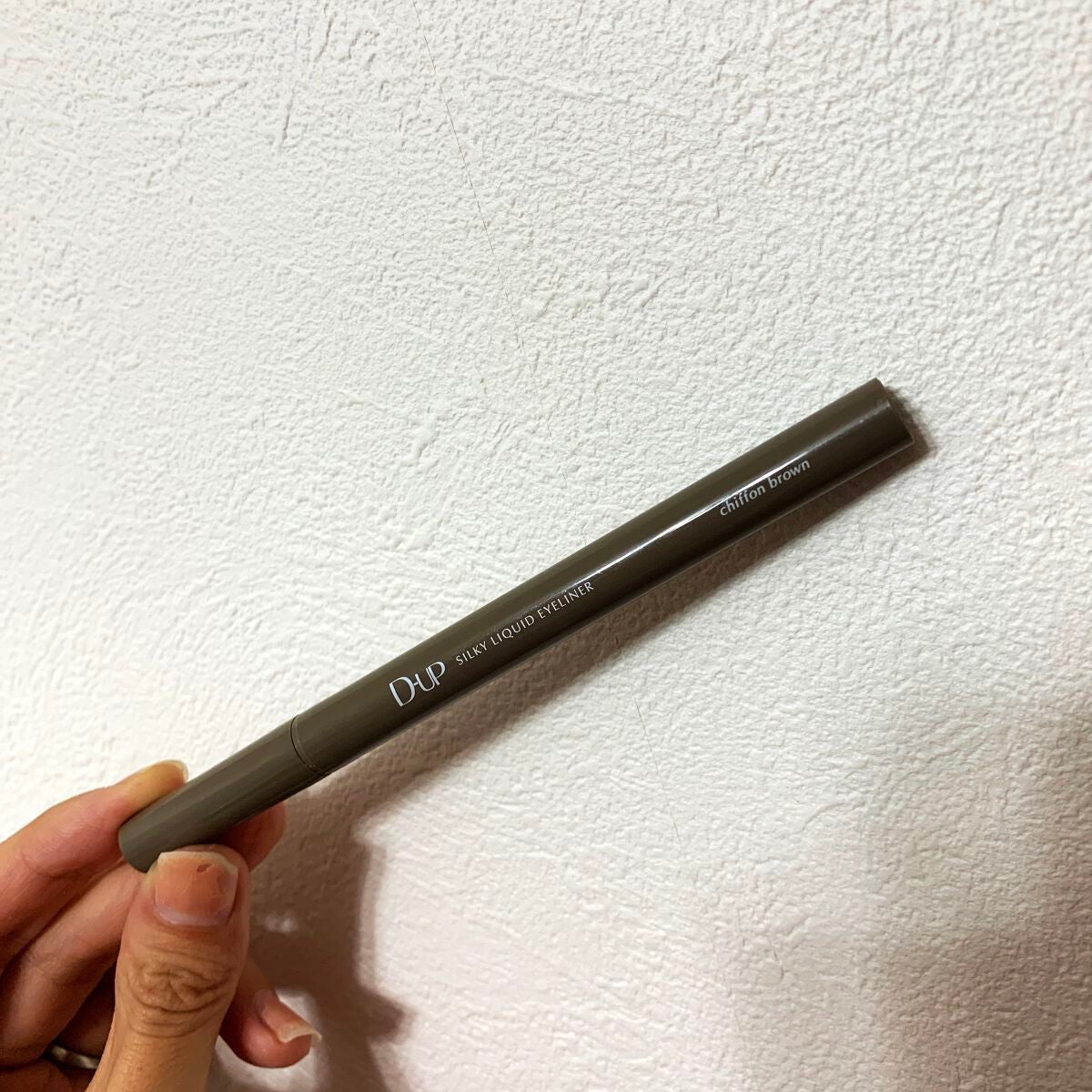 シルキーリキッドアイライナーWP/D-UP/リキッドアイライナーを使ったクチコミ(1枚目)