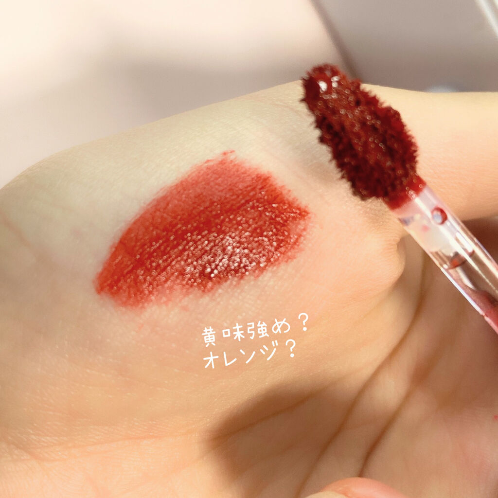 バイト ザ ビート メロウ ティント/MERZY/リップティントを使ったクチコミ（3枚目）