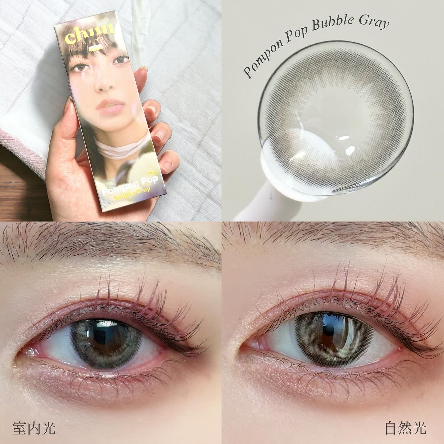 Daisy Shower 1Day/chuu LENS/ワンデー（１DAY）カラコンを使ったクチコミ（3枚目）