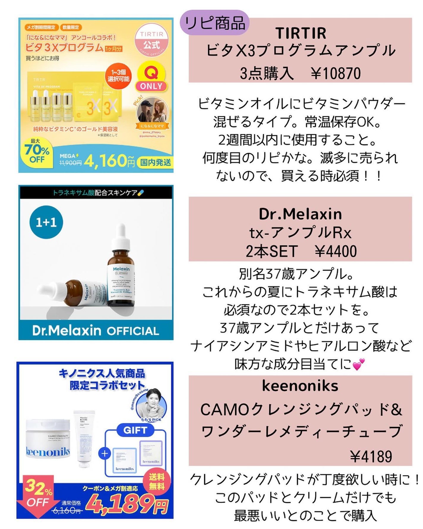 ユアン茶/TIRTIR(ティルティル)/美容ドリンクを使ったクチコミ(3枚目)