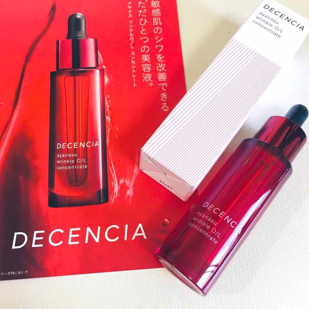 アヤナス リンクルO/L コンセントレート/DECENCIA/美容液を使ったクチコミ(1枚目)