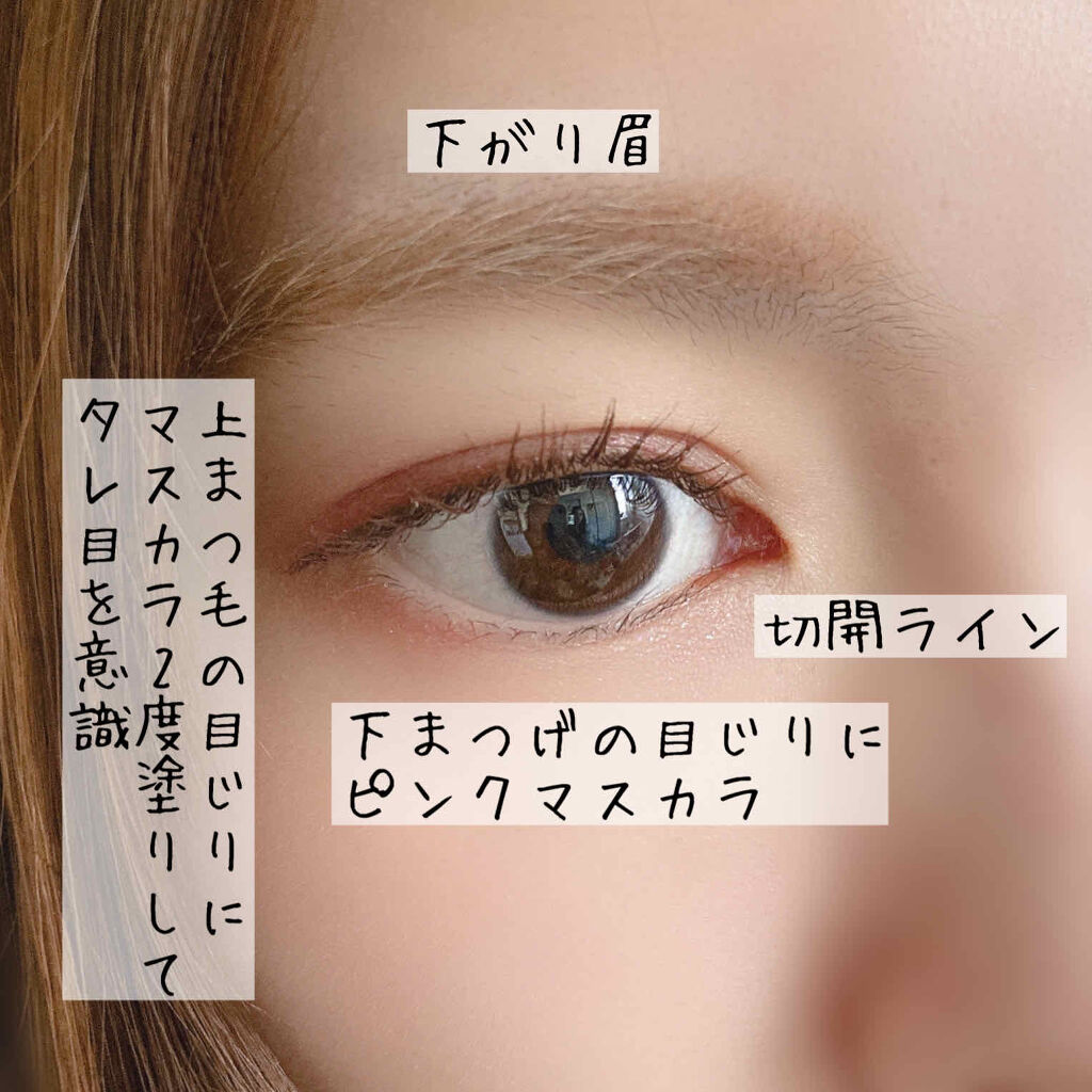 プレイカラーアイパレット ローズボム/ETUDE/アイシャドウパレットを使ったクチコミ（3枚目）