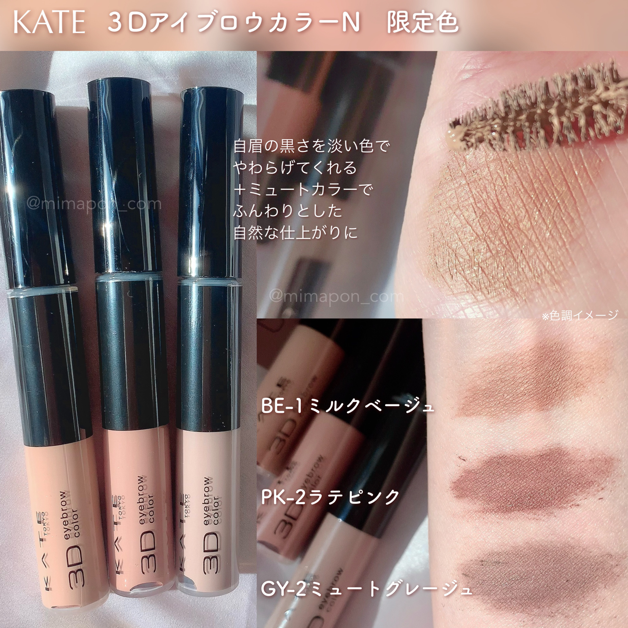 アイブロウペンシルＺ PK-2 アッシュピンク(限定)/KATE/アイブロウペンシルを使ったクチコミ（3枚目）