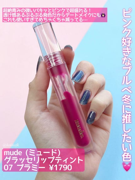 ショコラスウィート アイズ/リンメル ロンドン/アイシャドウパレットを使ったクチコミ(8枚目)