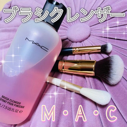 ブラシ クレンザー/M・A・C/その他化粧小物を使ったクチコミ(1枚目)