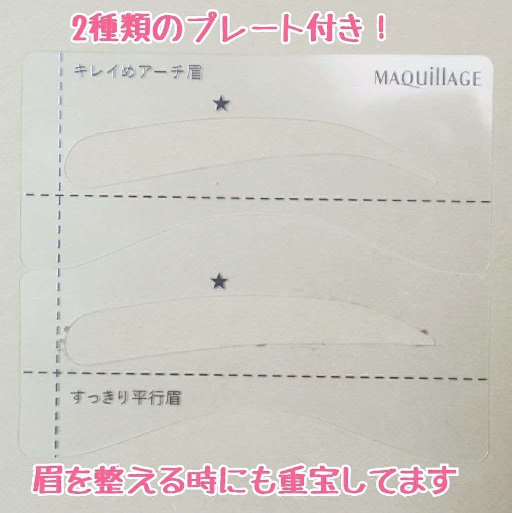 ラスティングフォギーブロウEX 限定セット/マキアージュ/アイブロウペンシルを使ったクチコミ（3枚目）