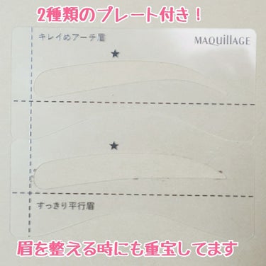 マキアージュ ラスティングフォギーブロウEX 限定セットのクチコミ「MAQuillAGEなのに1200円!?お得すぎるアイシャドウペンシル！

今だけ限定でプレー.....」（3枚目）