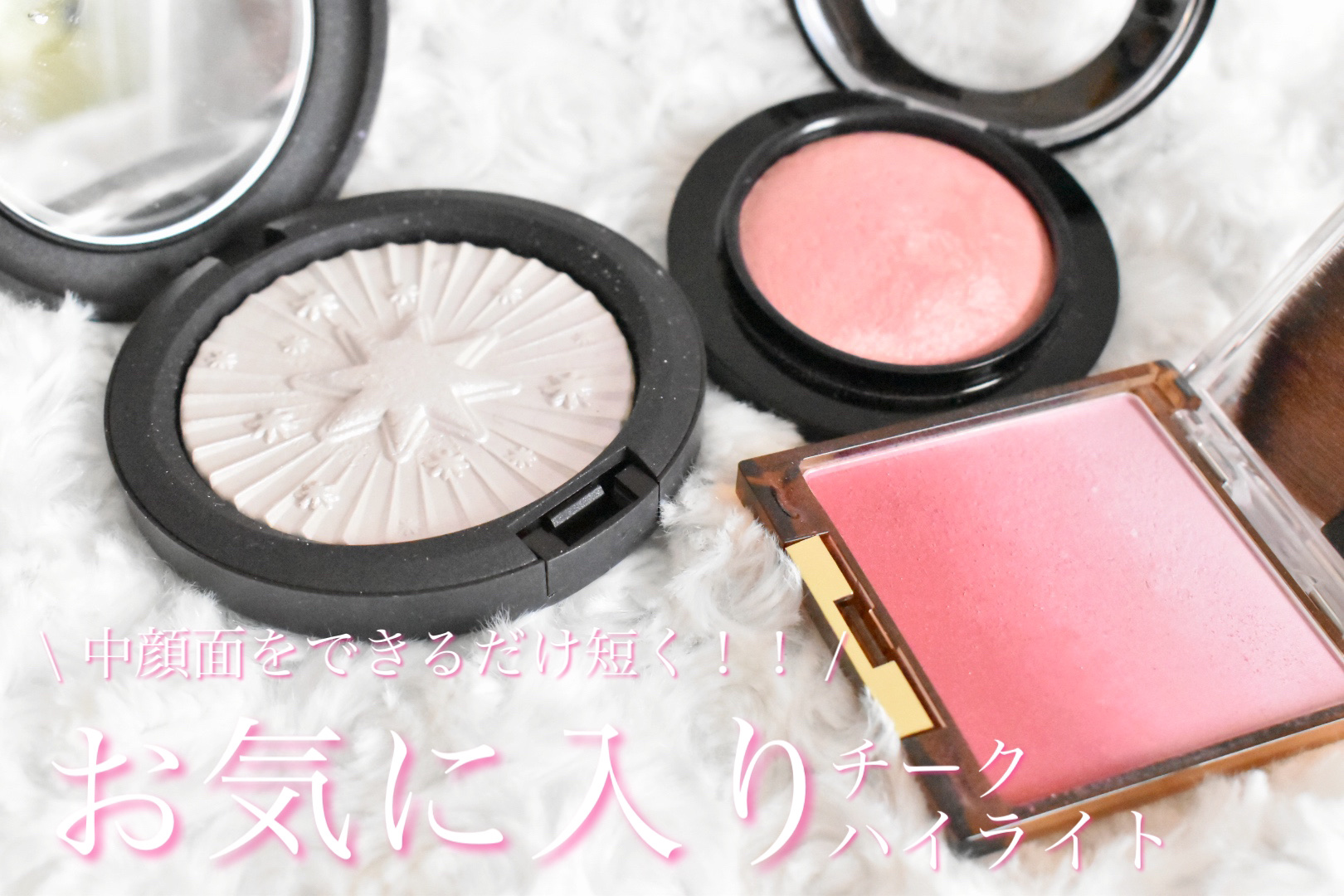 M·A·C ミネラライズ ブラッシュ/M・A・C/パウダーチークを使ったクチコミ（1枚目）